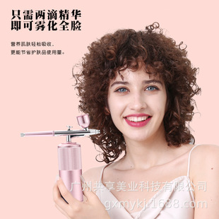 Ручной кислородный инжектор бытовой Essence Water импорт безболезненный высокого давления Нейтральный увлажняющий Распылитель для лица производитель