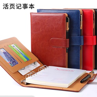 Factory wholesale loose-leaf notebook stationery a5 business notepad gift box suit removable notebook LOGO