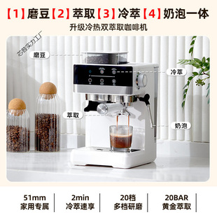 Cold and hot double extraction grinding integrated coffee machine grinding Italian semi-automatic small home office