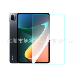 Применимо Xiaomi Tablet 6pro закаленная пленка HD Xiaomi book S защита глаз фиолетовый свет Xiaomi Tablet 4/5
