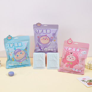 Warm paste cartoon warm baby paste 100 pieces of self-heating lasting warm body cold-proof warm female aunt warm belly warm treasure paste