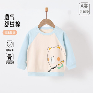 Baby Clothes Boy's Cartoon Sweatshirt Boy's and Girl's Baby's Spring Clothes Spring and Autumn Children's Single Top Baby's Children's Clothes