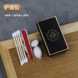 Hotel Beauty Disposable Household Care Package Makeup Remover Cotton Environmental Protection Cotton Tab Nail File Cosmetic Cotton