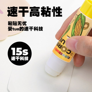 FLOWER MONACO Flower Bud Children's Art Works Paste Glue Stick Corn Stick High Viscosity Glue Toy