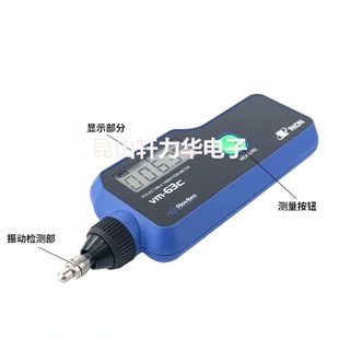 Japan Liyin VM-63C vibrometer VM-63C vibration measurement displacement acceleration test