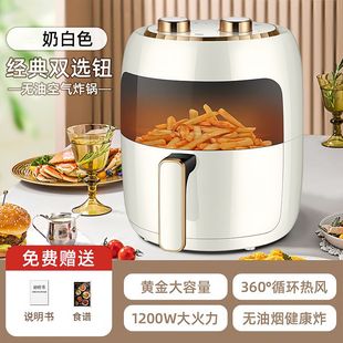 Changhong без переворачивая воздушная фритюрница новая бытовая большая емкость многофункциональная визуальная автоматическая интеллектуальная электрическая духовка