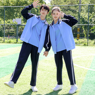 Spring and Autumn High School Uniform suit Three-piece Set High School Long-sleeved Class Clothes Junior High School Students' College Style Sportswear