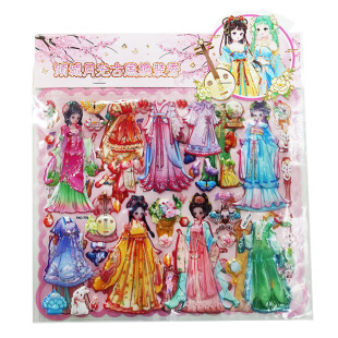 Children's cartoon ancient style hanfu beauty princess dress-up double-layer three-dimensional bubble stickers girl diy stickers