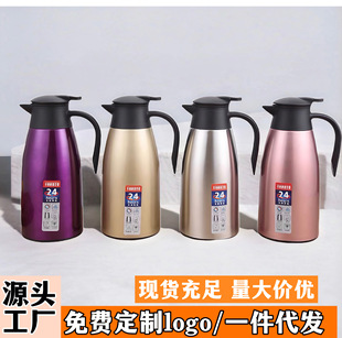 Stainless Steel Vacuum Coffee Pot Welcome Pot Large Capacity Hot Pot Hot Water Bottle Household 2L Thermos Pot Gift