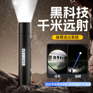 Super bright flashlight strong light rechargeable outdoor portable zoom laser long-range multifunctional mountaineering self-defense emergency light