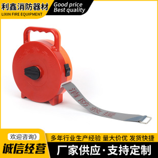 Manufacturers Supply Fire Isolation Warning Belt Double-sided Reflective Cloth Satchel Plastic Box