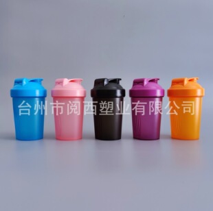 400ml shake Cup sports cup manufacturers directly supply LOGO gym men's and women's cups