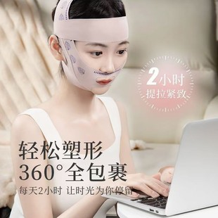 Plastic Face Mask V Face Bandage Landing Tight Day and Night Face Mask Face Sagging Double Chin Available for Sleep