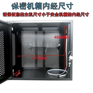 Desktop Box Security Chassis Host Confidentiality Computer Host Chassis Anti-theft with Lock for Disabled Data Protection