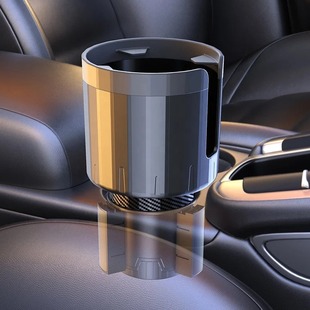 Car Cup Holder Cross-border Refitting Larger Size Kettle Cup Cushion Car Drink Holder Large Caliber Thermos Cup Cup Holder