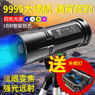 Night fishing light bright fishing light purple table fishing light high-power bait rechargeable blue light flashlight luminous