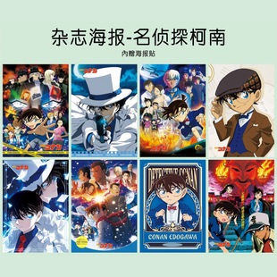 Magazine poster 8 a set of era youth group white deer Zhao lusi personality spell a variety of optional 2