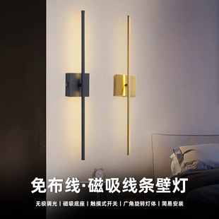 Wiring-free wall lamp rechargeable wall lamp long endurance stepless dimming creative decorative wall lamp source factory KD