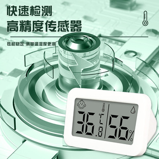 Indoor Thermometer Household High Precision Room Temperature Meter Baby Room Precision Temperature and Humidity Meter Mini Car Temperature and Humidity Meter