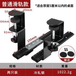 Computer Hand Bracket Foldable Swivel Arm Bracket Household Elbow Bracket Arm Support Frame Extension Plate Hardware