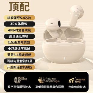 Частная модель взрывает короткую ручку M21 Беспроводная полугарная Bluetooth-гарнитура 5.4 сверхдлинное время автономной работы высокого качества звука