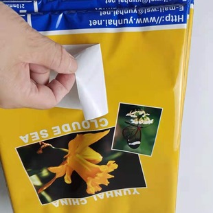 Съемная клейкая бумажная основа клейкая бумага Бумага формата A4 Yunhai Card наклеена листами 0,4 юаня 1*50 без отметок.