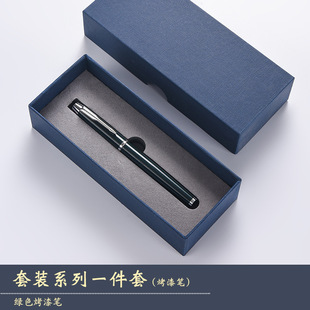 Творческий сувенир Custom Pen надписи Подарочная коробка костюм деловой корпоративный подарок практическая Закладка деятельность подарок