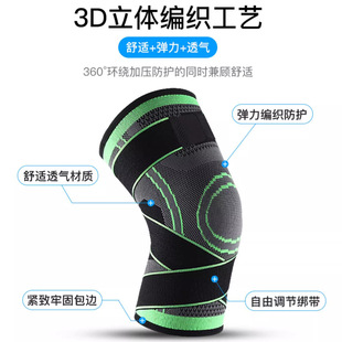 Knee Protector Fitness Running Squat Non-slip Compression Knee Joint Meniscus Protective Cover Men's and Women's Basketball Protector