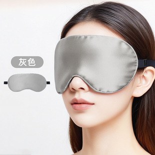 Double-sided silk eye mask shading sleep light aviation eye mask silk mulberry silk women and men wholesale