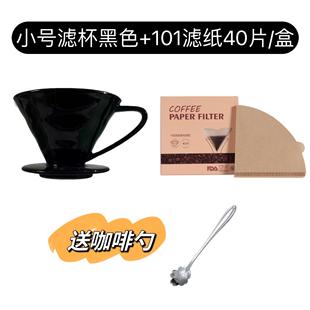В японском стиле V60 Кофе фильтр чашка керамическая рука кофе горшок костюм обмена горшок капельного фильтра чашки фильтр бумаги кофе прибор
