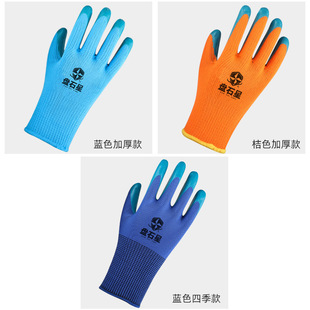 Latex embossed Labor gloves Terry thickened winter work gloves with rubber wear-resistant thickened non-slip wholesale