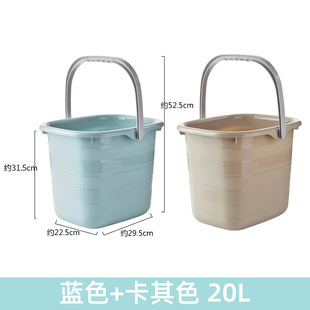 Rectangular Bucket Thickened Large Capacity Water Storage Household Portable Laundry Mop Bucket Dormitory Plastic Foot Bucket