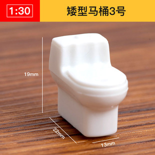 Sand table building model scene material profile apartment indoor ABS mini furniture modern cabinet chair 1:30