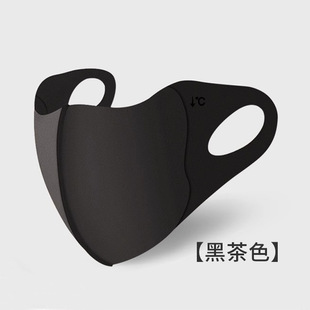Shu Meijia Sunscreen Mask UPF50 Collagen High Color Value Eye Angle Mask UV Protection 3d Men and Women