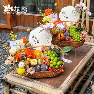 Flower Shadow Portable Basket Multi-functional Creative Imitation Rattan Fruit Basket Wedding Gift Basket Flower Basket picnic Basket Picking Basket