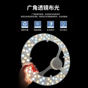 Foshan Lighting светодиодный источник света модуль 13w18w24w световой диск реконструирован фитиль кольцо патч с сердечником