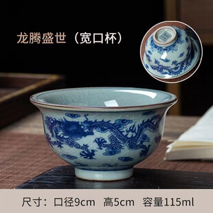 Longteng Prosperity Old Pottery Clay Tea Cup Large Capacity Master Cup Single Cup Tea Cup Ceramic Kung Fu Tea Set Tea Tasting Cup