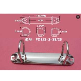 ✅ B7 Two-Hole D-Type Stationery Clip, Two-Hole Folder Core, Double D Clip, D-Type Binding Clip, 2-Hole Loose-Leaf Buckle, D-Type