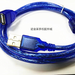 Компьютер USB-удлинитель Линия расширения USB от мужчины к женщине с магнитным кольцом Линия 3,0 Линия передачи данных 1,5 м Оптовая продажа