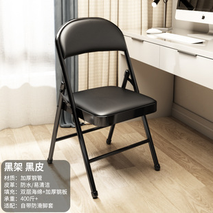 Household Stool Backrest Folding Chair Portable Simple Modern Computer Chair Student Dormitory Dining Chair Office Training New Style