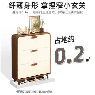 Household Ultra-thin Shoe Cabinet Doorway Household Small Narrow New 2024 Explosions Outside Door Corridor Tucker Shoe Rack Shoes Storage