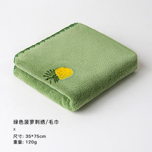Towel for Face Wash Household Cotton Absorbent Quick-drying Coral Fleece Hair-free Couple Pair Men's Bath Women's Dry Hair Towel