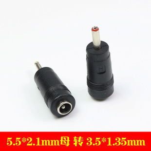 DC5.5 * 2.1 Female Head to 2.5/3.5/4.0mm Male Head Laptop Power Adapter DC Male Head
