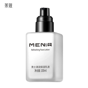 Lecco men's Moisturizing Lotion 100g moisturizing facial cream skin care products men wholesale a generation of hair