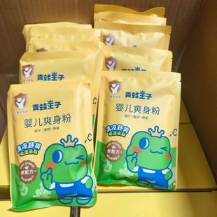 Frog Prince Baby Powder 140g Sweat-absorbent Baby Heat Removal Heat Toner Children's Heat Powder Powder Powder Puff