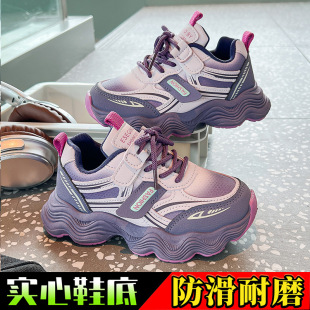 Children's sneaker Boys and Girls Torre Shoes Spring and Autumn New Breathable Mesh Shoes All-match Soft Sole Middle and Large Children's Running Shoes
