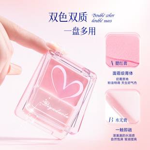 Qiyudora Uses Water-Glow Blush Palette to Moisturize and Naturally Modify Contours, Highlight, Expand Colors, and Brighten Face V864