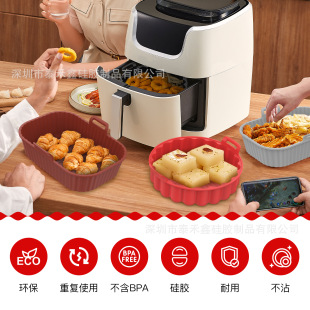 Трансграничная воздушная фритюрница силиконовая форма для выпечки Air fryer silicone pot квадратный силиконовый поднос
