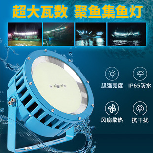 Эффективный светодиодный свет для сбора рыбы 1000W1200W морской ловли кальмаров