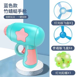 Cross-border Battle Interactive Ejection Gyro Octopus Bamboo Dragonfly Rotating Flash UFO Frisbee Children's Toy Octopus